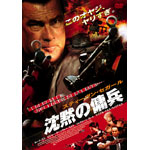 �X�e�B�[�����E�Z�K�[�� ���ق̗b��