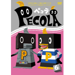 �y�R�� Vol.6