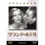 ���E����f��S�W(5) �O�����h�E�z�e��