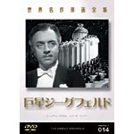 �����W�[�O�t�F���h