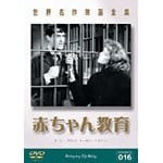 �Ԃ���񋳈�