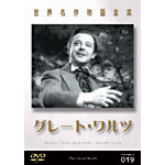 �O���[�g�E�����c