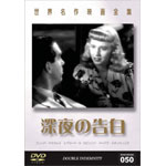 ���E����f��S�W50 �[��̍���