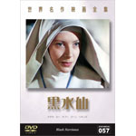 ���E����f��S�W57 ������