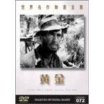 ���E����f��S�W72 ����