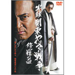 ���^�E�֓��₭���푈 �C���̔u