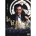 �V�E���{�̎�� 6