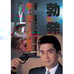 �V�E��O�̋ɓ�