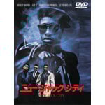 �j���[�E�W���b�N�E�V�e�B(1���g)