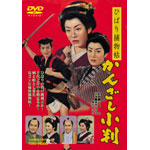 �Ђ΂�ߕ��� ���񂴂�����