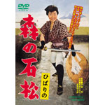 �Ђ΂�� �X�̐Ώ�