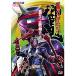 ���ʃ��C�_�[���S VOL.1 ��������!���`�̐�m!!