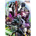 ���ʃ��C�_�[���S VOL.2