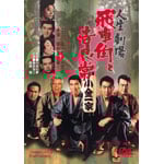 �l������ ��Ԋp�Ƌg�Ǐ�