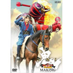 O�EN�EI�`����ŉ��ʃ��C�_�[���S��7�l�̐�S ���C�L���O�`