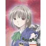 �ŏI����ޏ� Another love song MISSION:1�q�X�y�V��������Łr