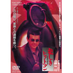 �߂����q�b�g�}��