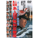 �l�ԋ��� ���T��V���ʍU����