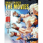 DRAGON BALL  DVD-BOX