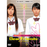 Dear Friends �f�B�A �t�����Y