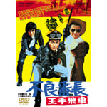 �s�ǔԒ� ������