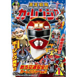 激走戦隊カーレンジャー VOL.1 | 来栖あつこ | ORICON NEWS