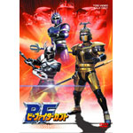 �r�[�t�@�C�^�[�J�u�g VOL.1