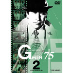 G�����f75 BEST SELECT