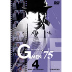 G�����f75 BEST SELECT