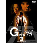 Gf75 BEST SELECT G Vol.3