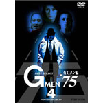 Gf75 BEST SELECT G Vol.4