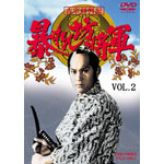 �g�@�]���L �\���V���R ��ꕔ ����I(2)