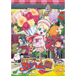 �͂���L�b�Y �}�C�n���g Vol.6