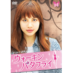 �E�H�[�L�����o�^�t���C VOL.1