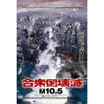 ���O����� M10.5