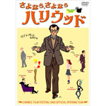 ����Ȃ�A����Ȃ� �n���E�b�h