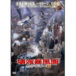 ��Ŗ\���� �J�e�S���[6