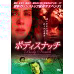 �{�f�B�X�i�b�`