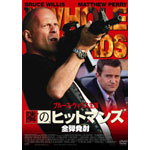 �ׂ̃q�b�g�}���Y �S�e����