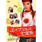 �G�C�v�����̎��ʒ�