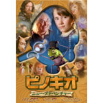 �s�m�L�I/�j���[�E�A�h�x���`���[