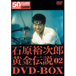 TYE`DVD-BOX 2