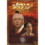 �z�W���� BOX4 �`�{��㊯�ւ̓��`