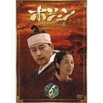 �z�W���� �`�{��㊯�ւ̓��` BOX6 