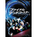 �t�@�C�i���E�f�b�h�R�[�X�^�[