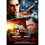 �f�g���C�g�E�R�b�v�E�V�e�B