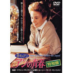 �Ԗт̃A�� �A���̐t ���ʔ�(04.11)