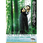 �t�̓��͉߂��䂭