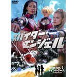 �X�p�C�_�[�E�G���W�F�� MISSION 3:�}�C���h�E�Q�[��