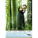 �t�̓��͉߂��䂭